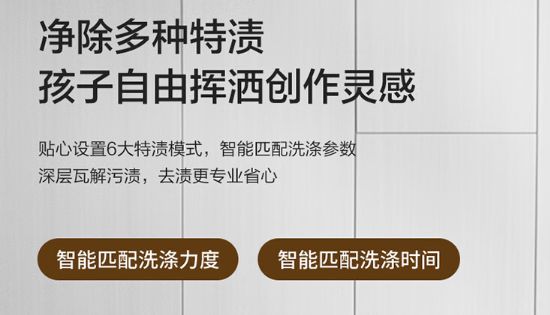 583 洗衣机发布5299 元爱游戏app体育海尔云溪精英版(图2)