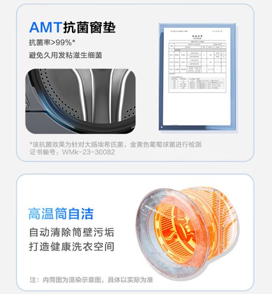 583 洗衣机发布5299 元爱游戏app体育海尔云溪精英版(图3)