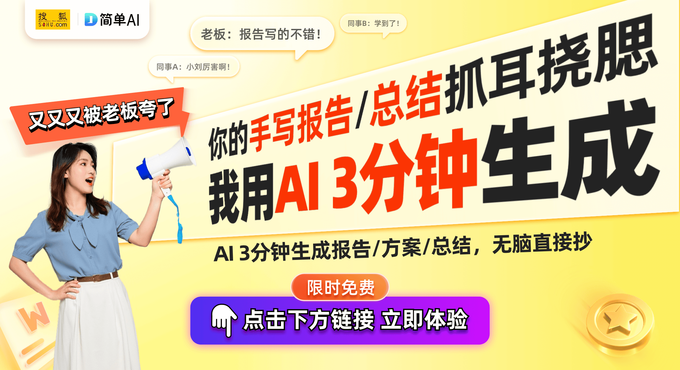 机节水装置助力更智能的家居生活爱游戏app格力新专利：洗衣(图1)